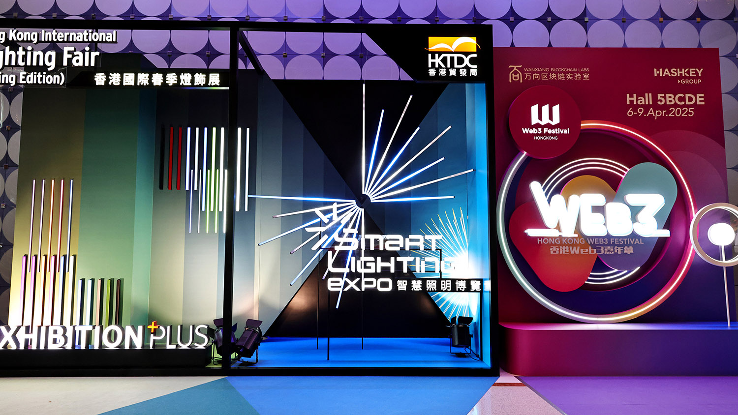 HKTDC Hong Kong International Lighting Fair (Spring Edition)